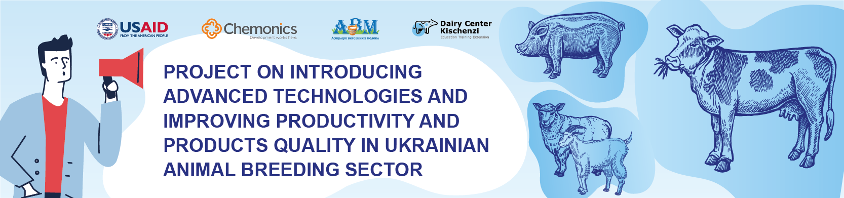 Консультаційний Центр Асоціації виробників молока (кц авм)